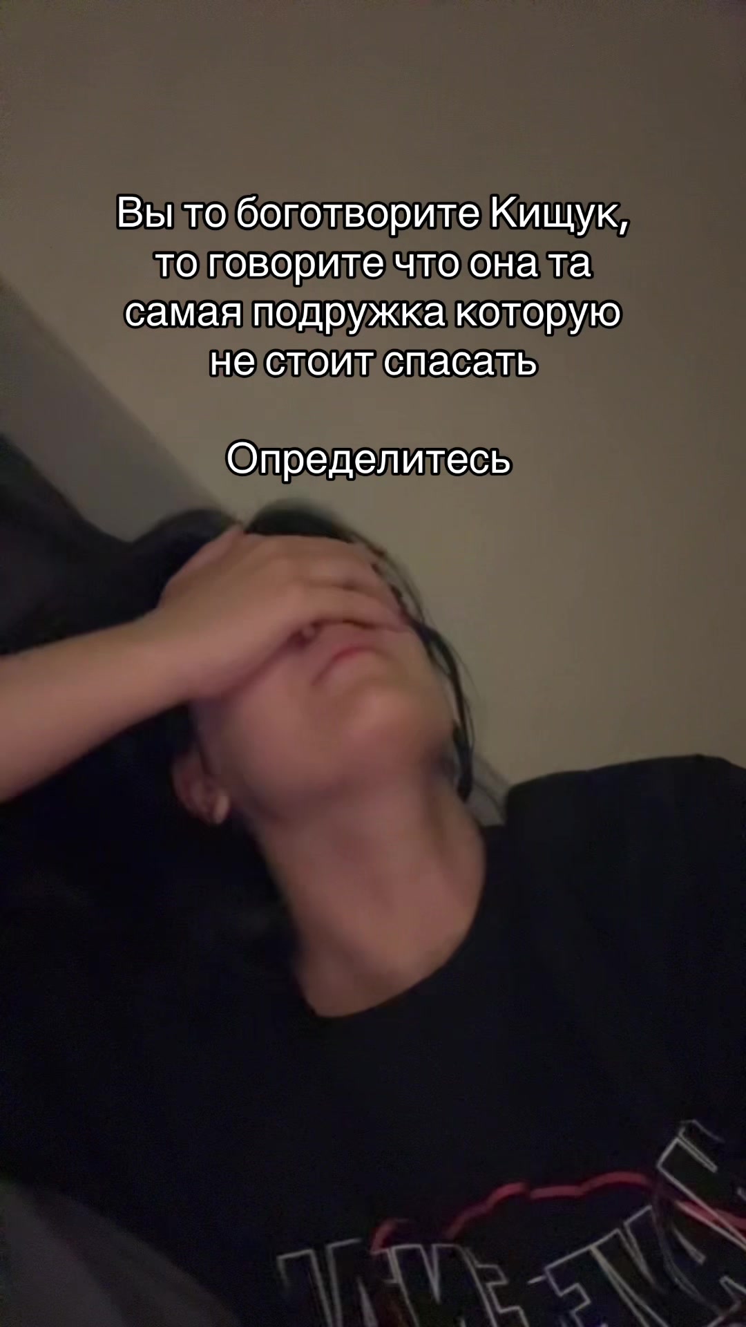 @кликибейб я