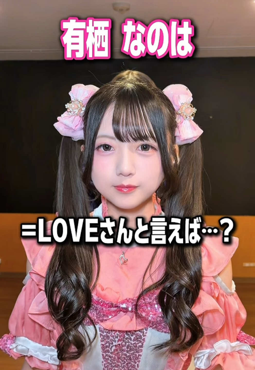 @アイドル革命