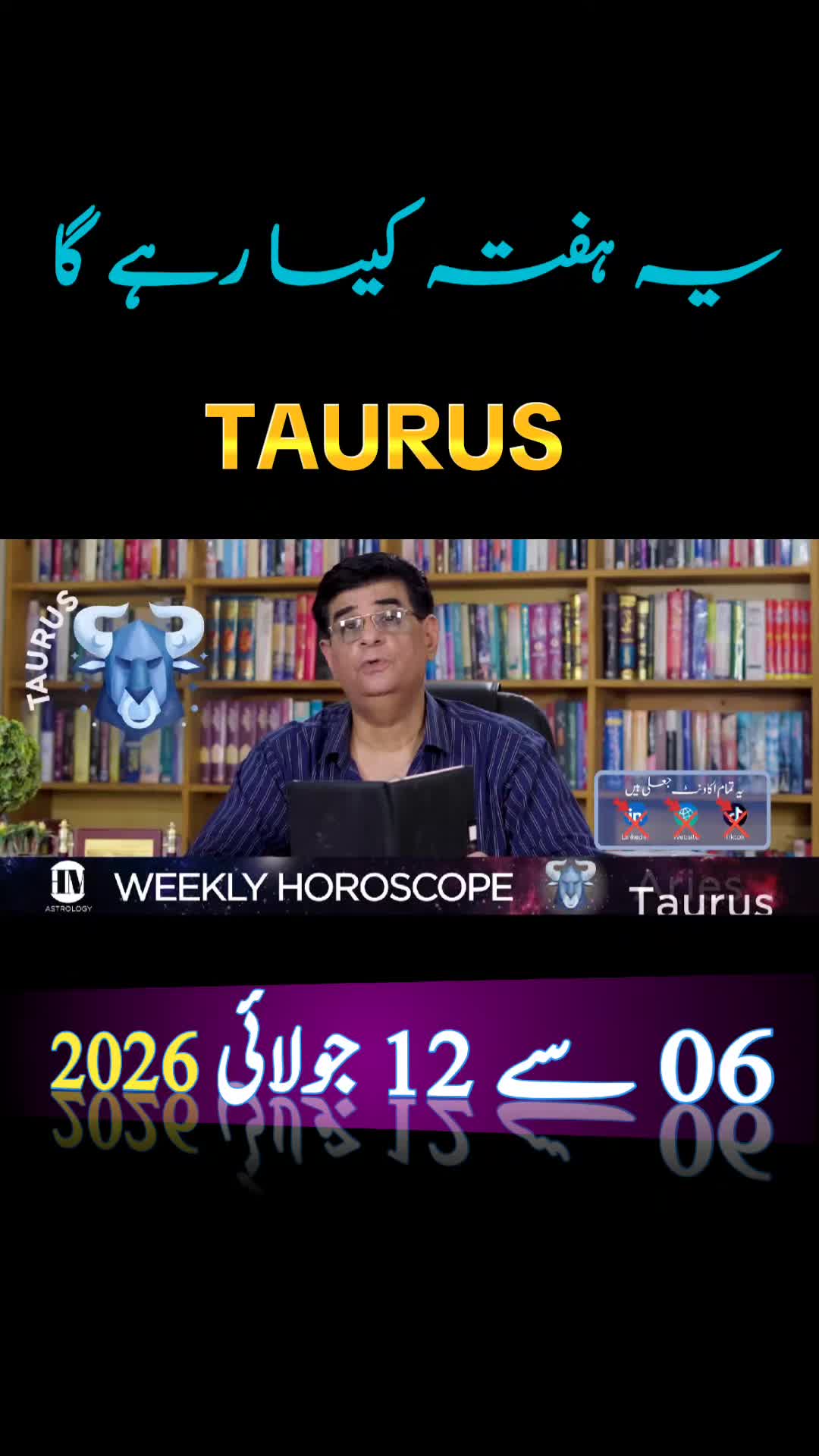 @Humayun Mehboob Astrology