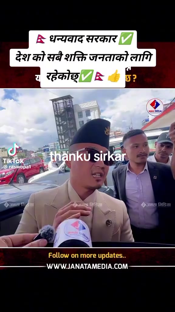 @Anisha Rajbhandari