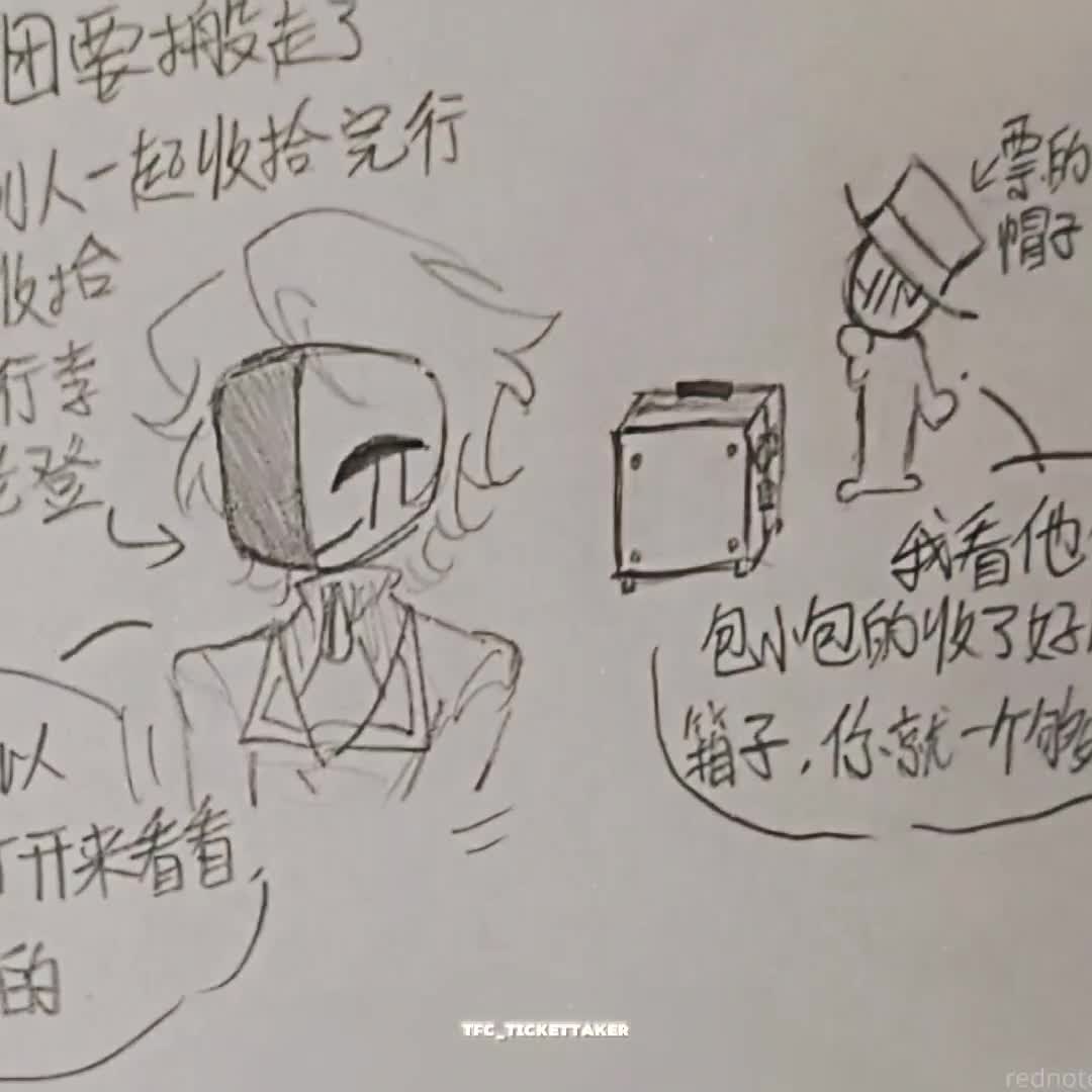 @𝑻𝑭𝑪_𝑻𝒊𝒄𝒌𝒆𝒕𝑻𝒂𝒌𝒆𝒓