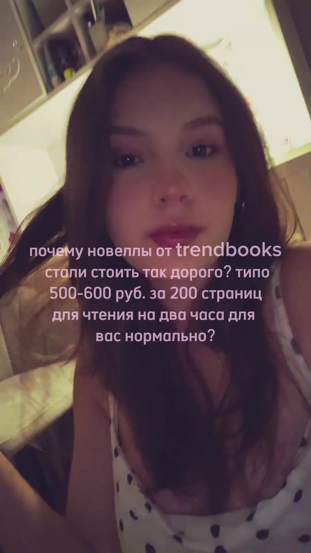 @даря в книгах