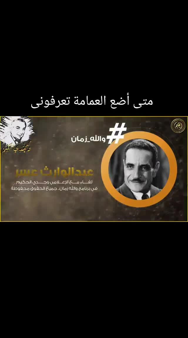@دكتور طارق