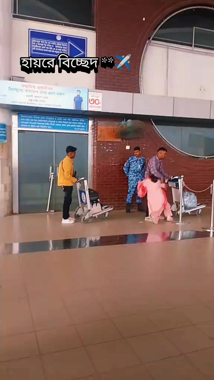@꧁༺ দেশি বউ ༻꧂