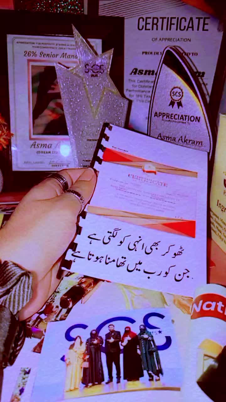 @𝗔𝘀𝗺𝗮𝗼𝗳𝗳𝗶𝗰𝗶𝗮𝗹🕊️