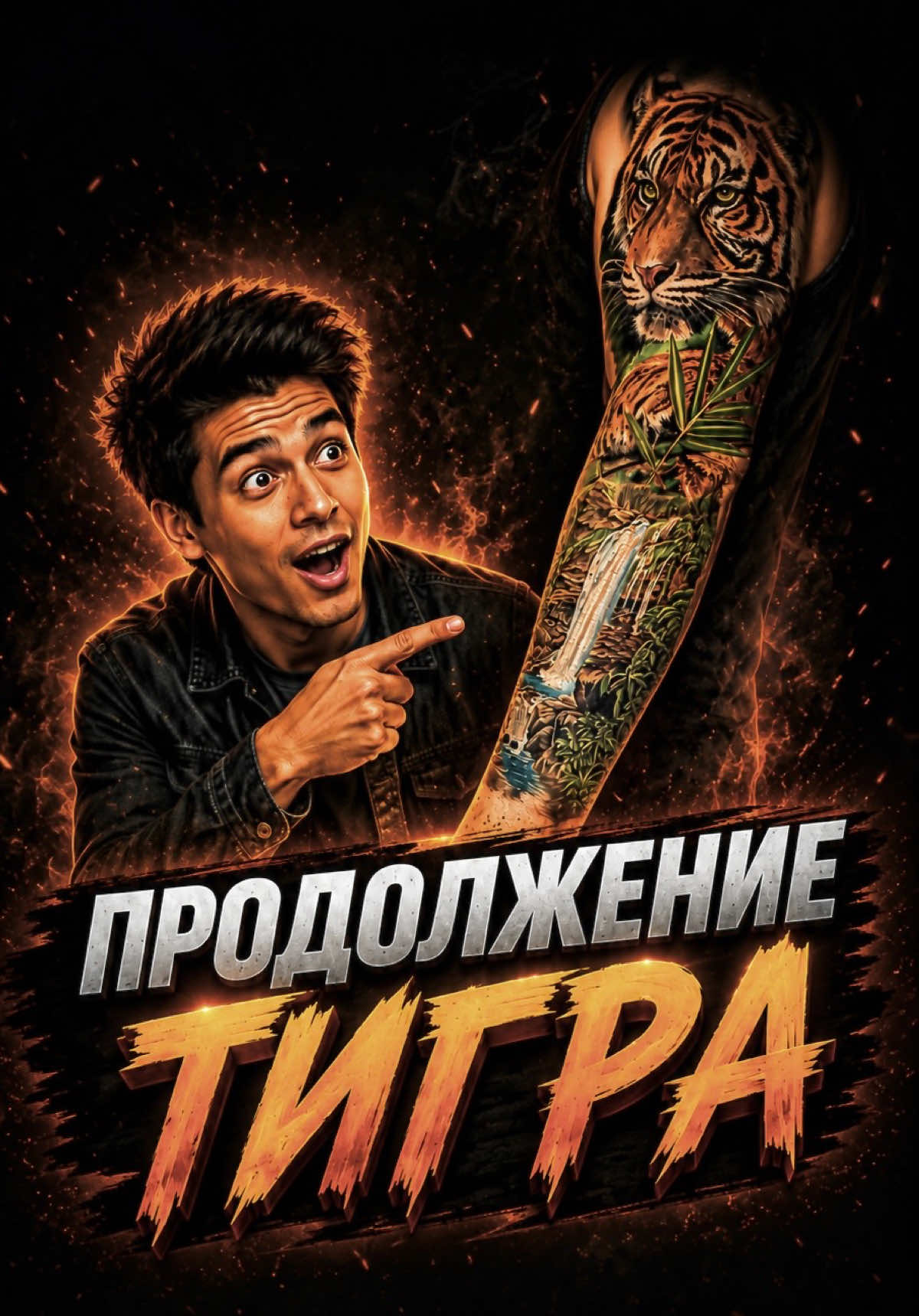 @Тату Одесса