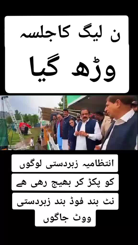 @jameel_sheikh_uk1