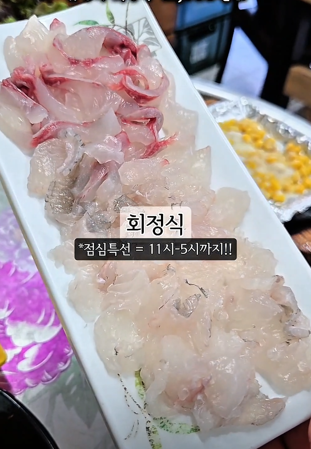 @꿀요