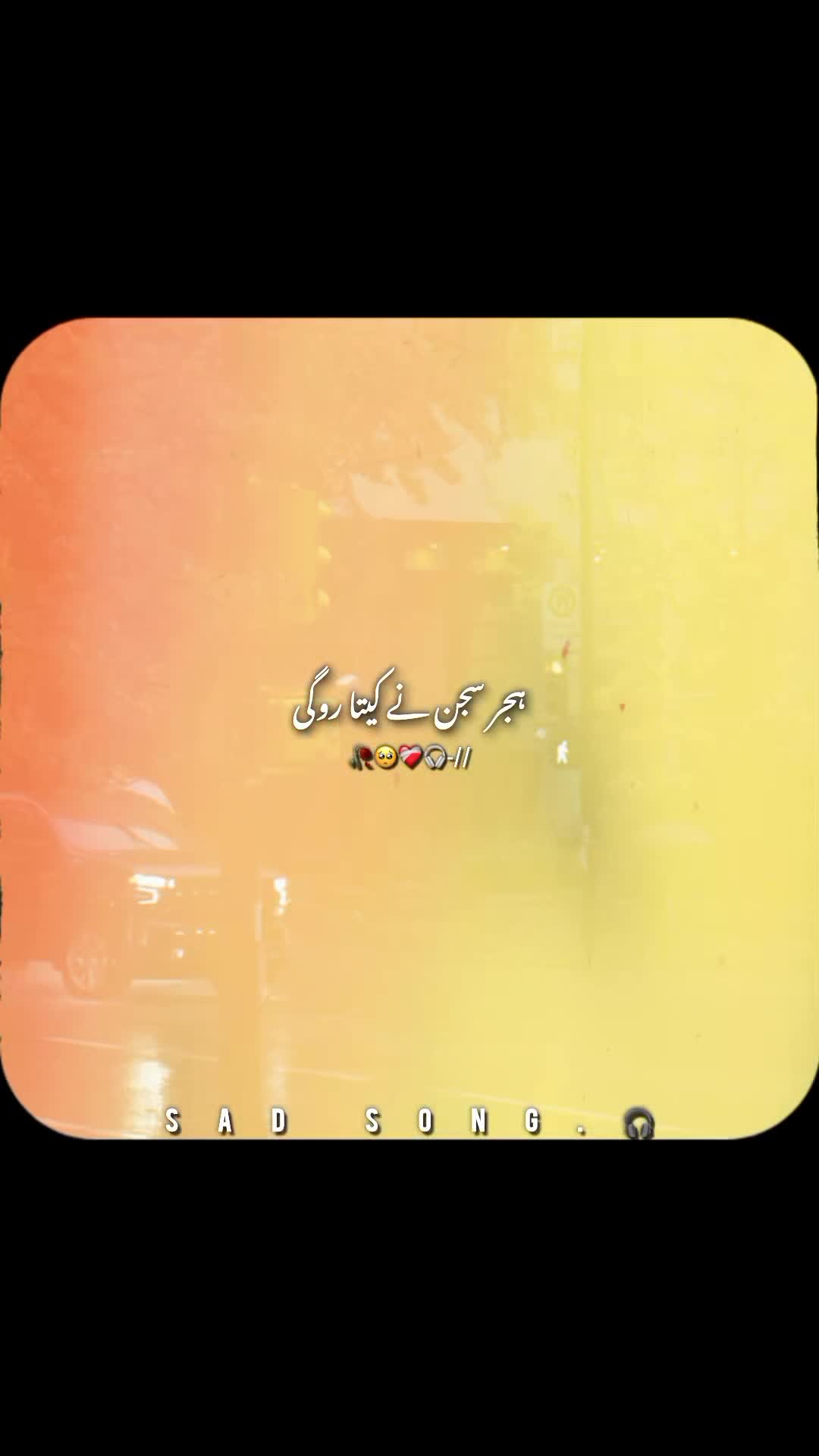 @𝐒𝐨𝐧𝐠.🎧