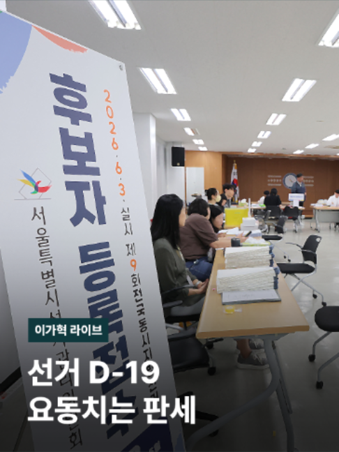 @JTBC News