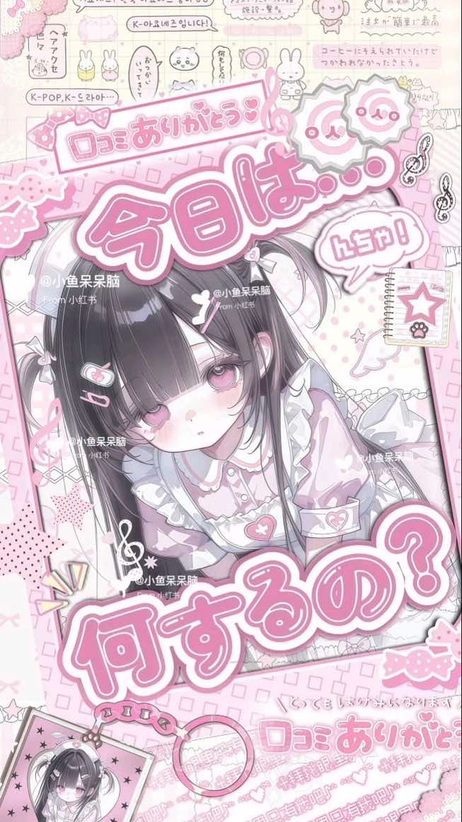 @🍼 ねねちゃん ~