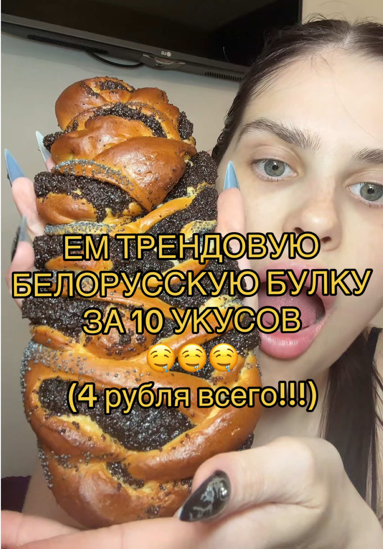 @Verosik