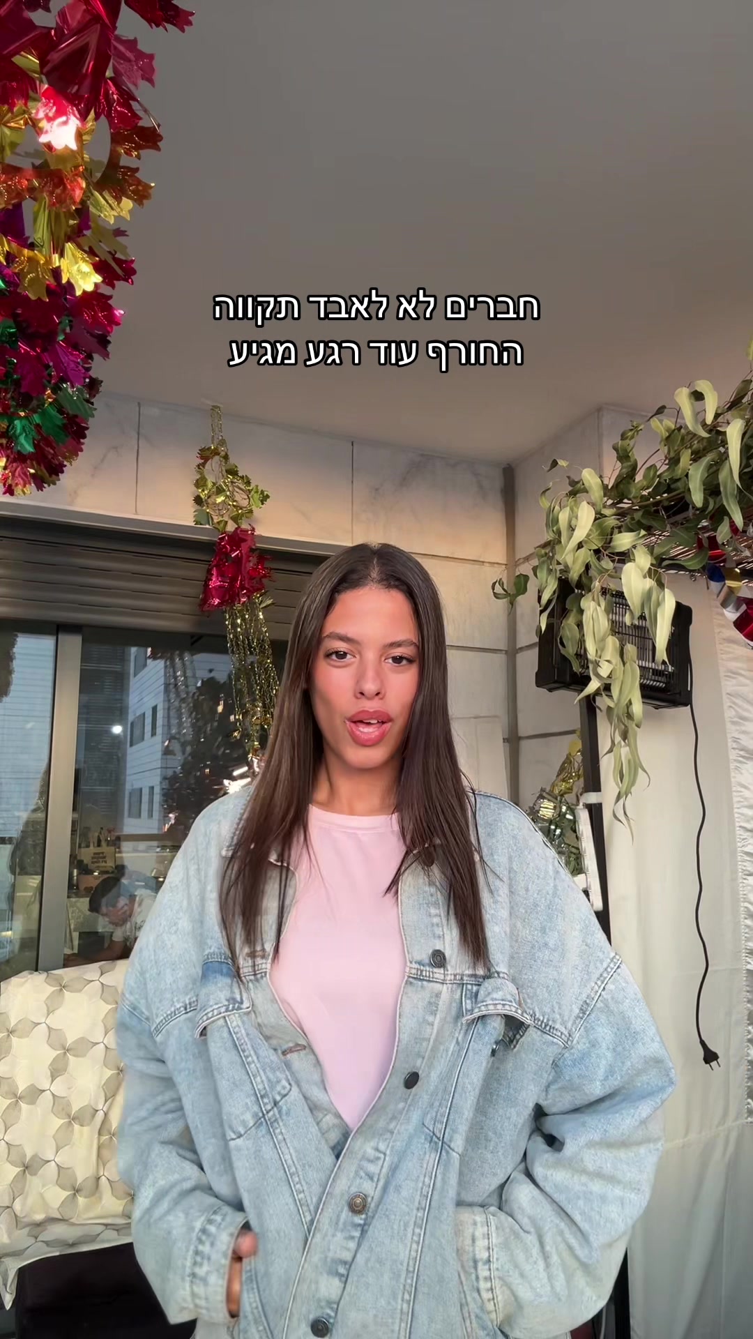 @רעיה