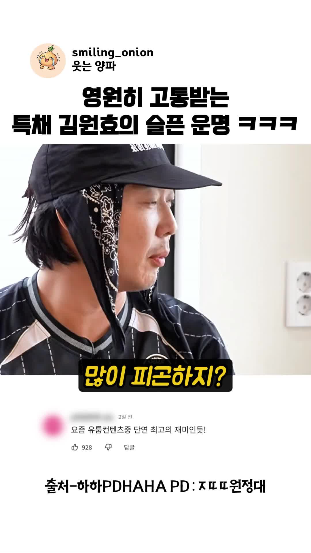 @설재희