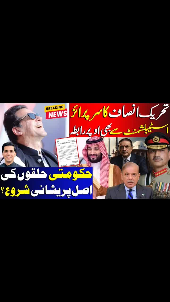 @Umar Daraz Gondal