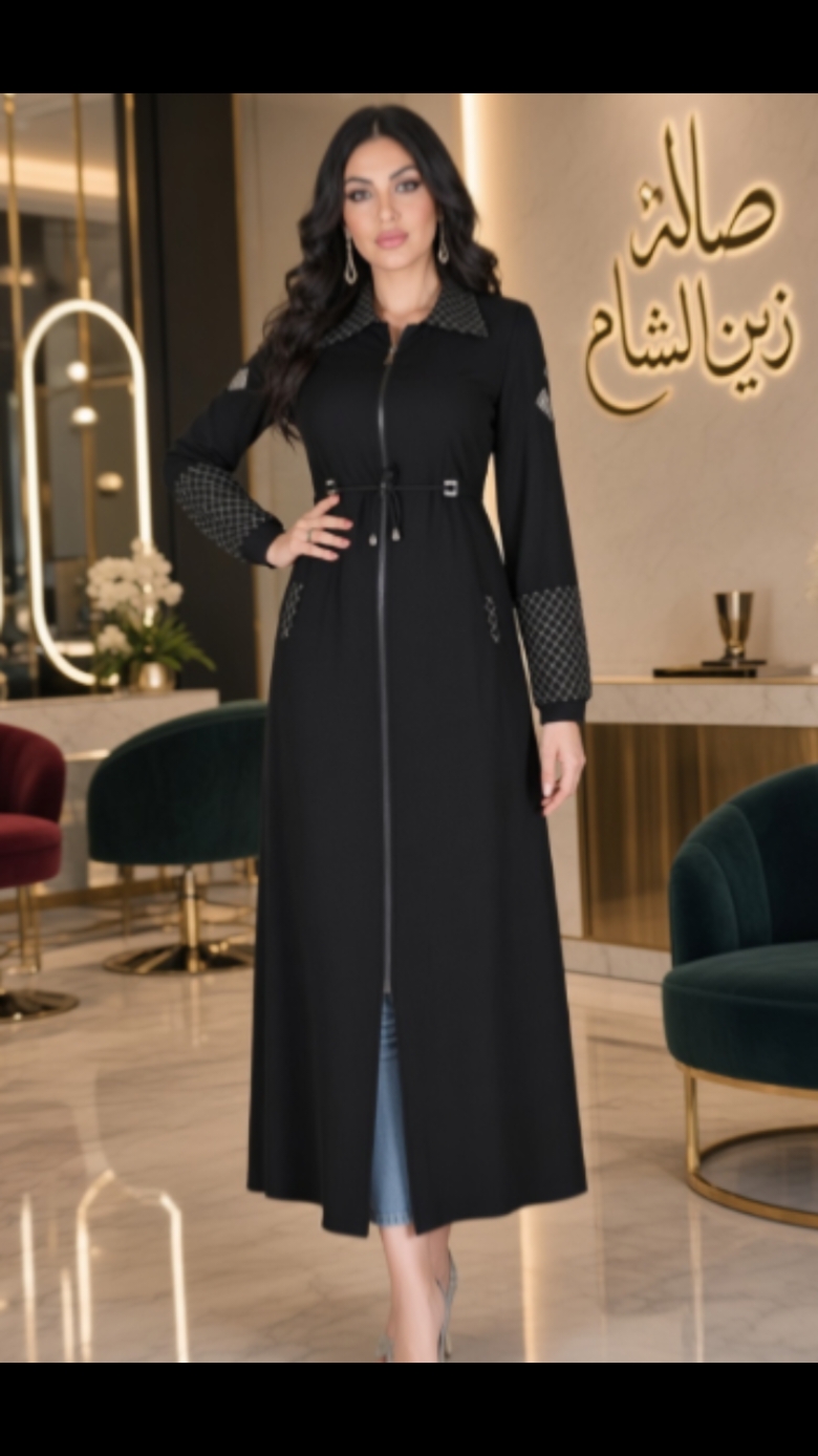 @صالة زين الشام