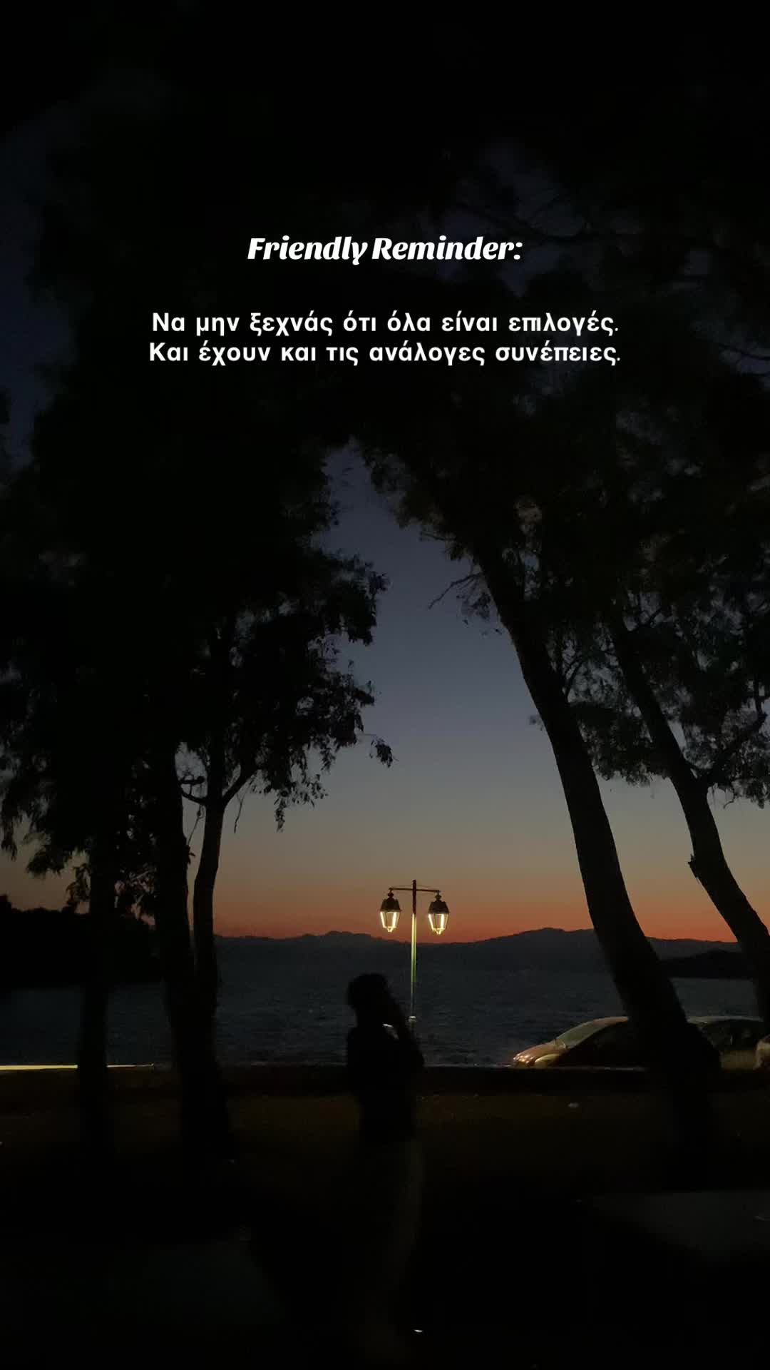 @Σια🦋