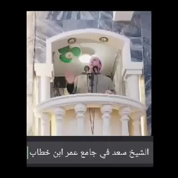 @شيخ سعد محمد أمين عمر شني