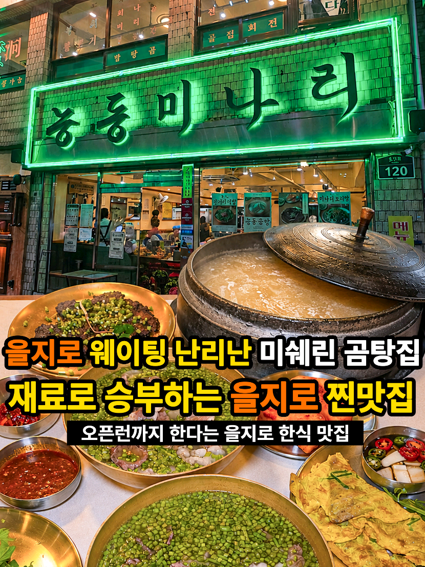 @은씨링
