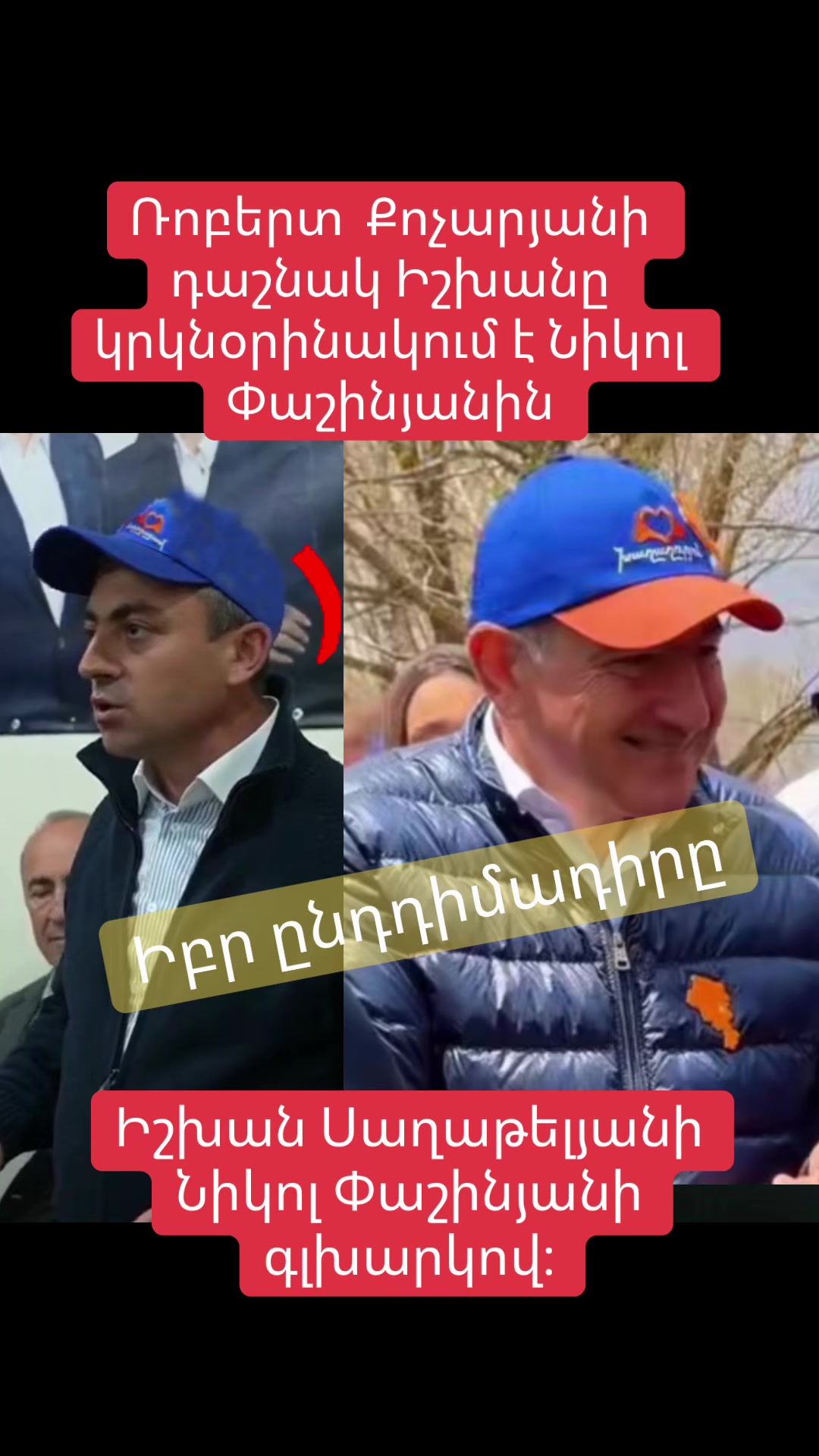 @chisht_lur
