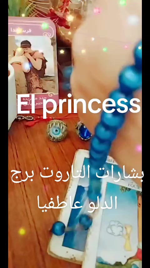 @( تاروت) El princess 👸♥️