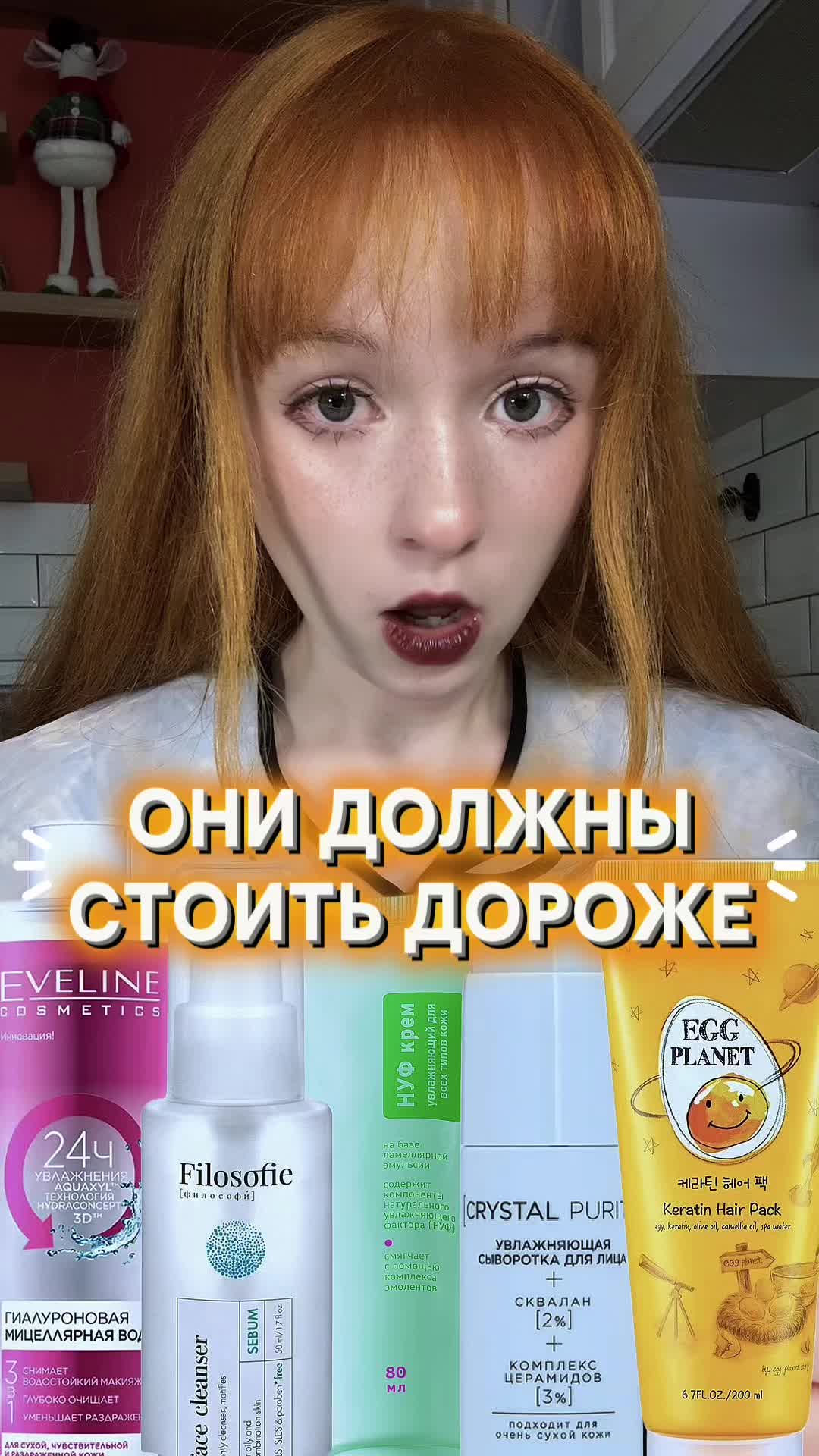 @делиса