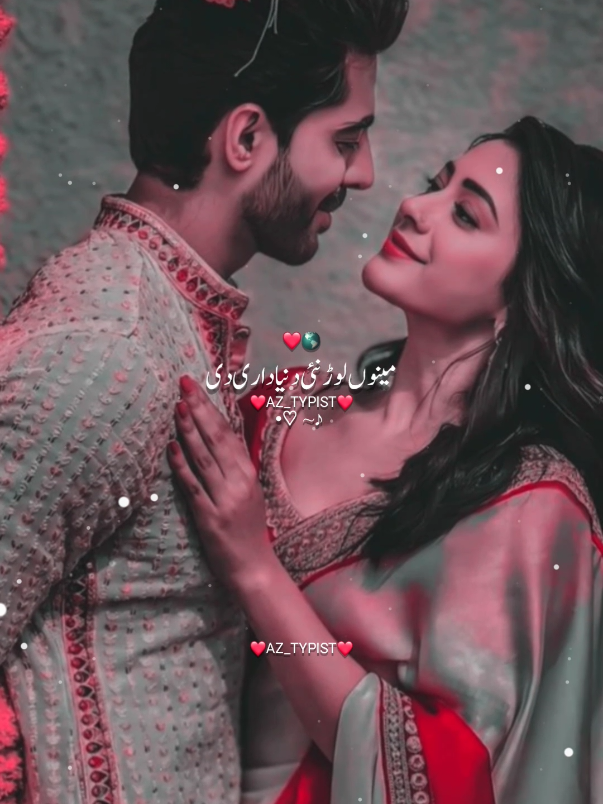 @🥰shah zain❤️