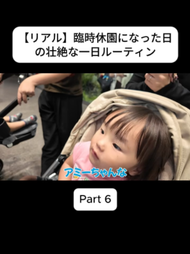 @おさき日記 Fannn