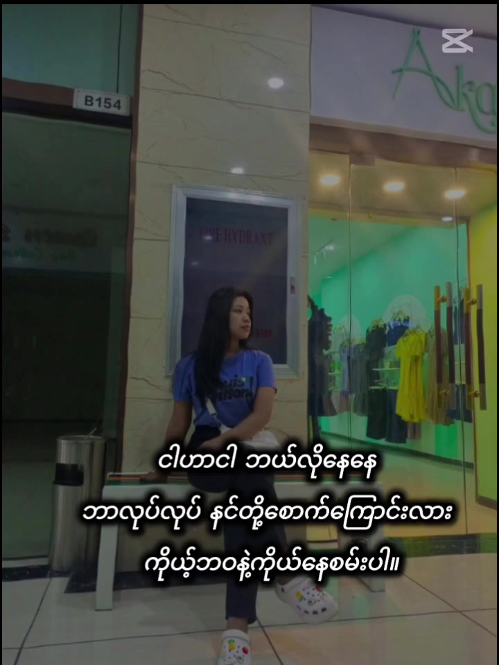 @s.s (သားရှင်မေမေ)