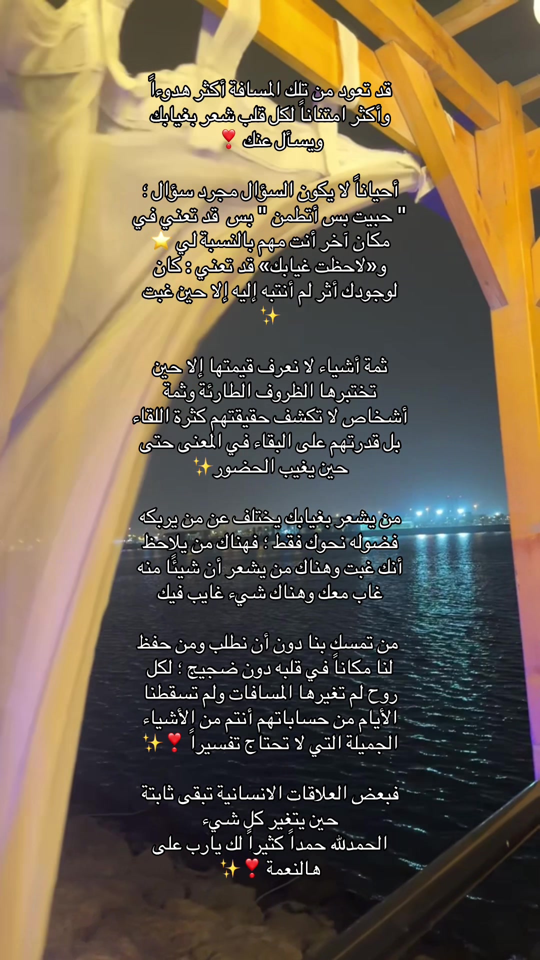 @منوة البحرين وبقيق 🇧🇭✨