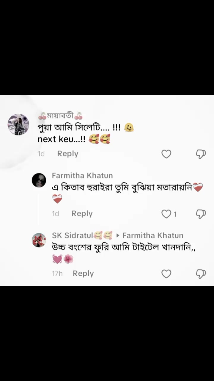 @꧁✨❤️Yesin❤️✨꧂