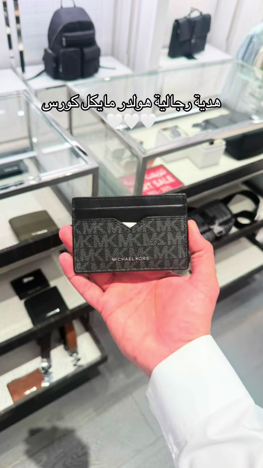 @متسوق شخصي الشرقيه🎁