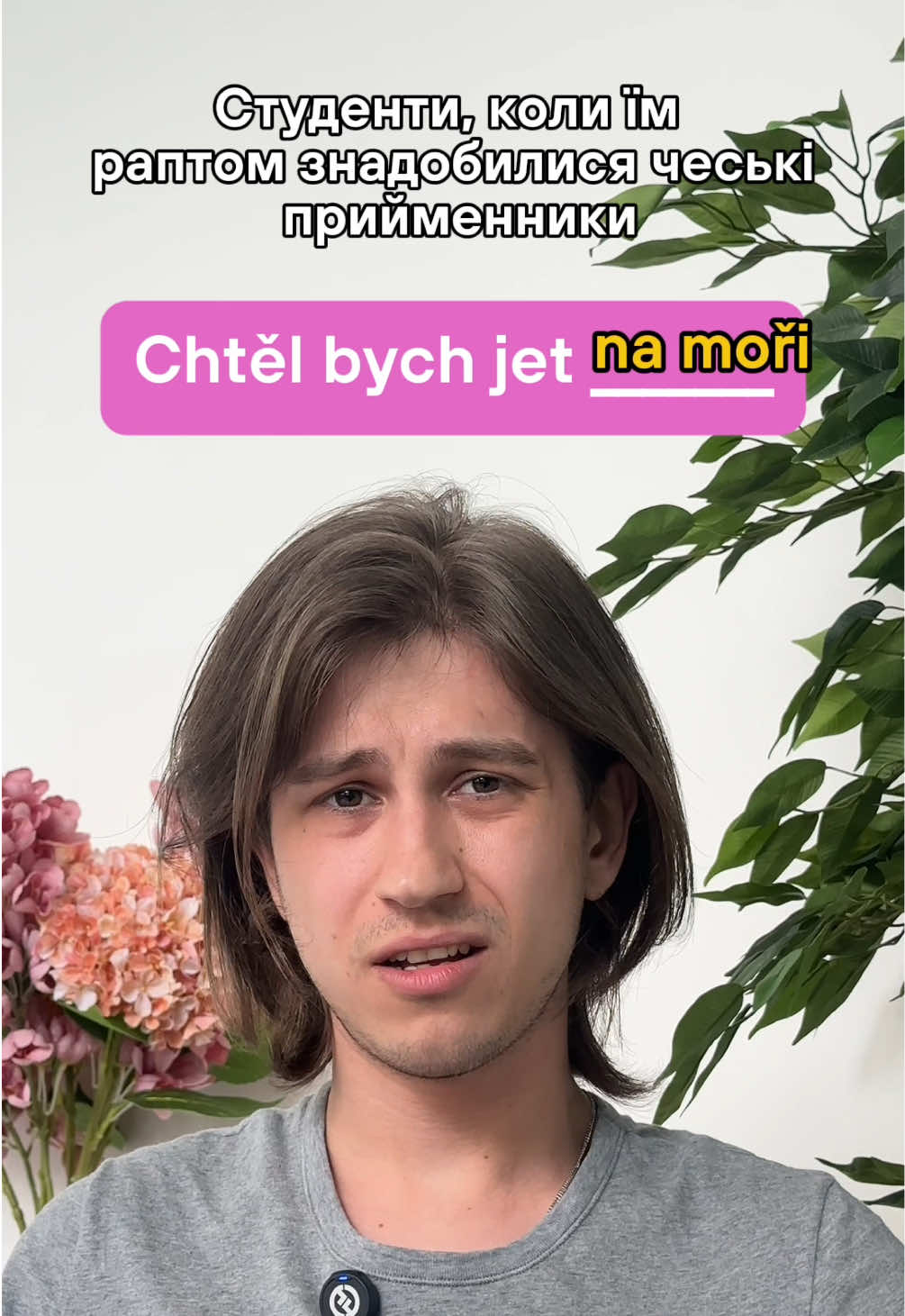@Артем | Чеська мова | KOVER
