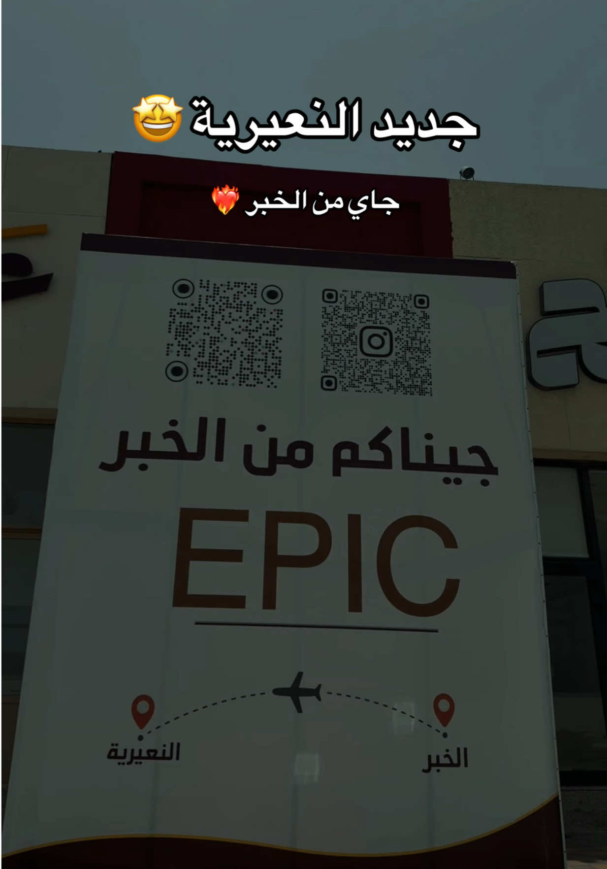 @عينّ | 𐙚𝐵𝑙𝑜𝑔𝑔𝑒𝑟