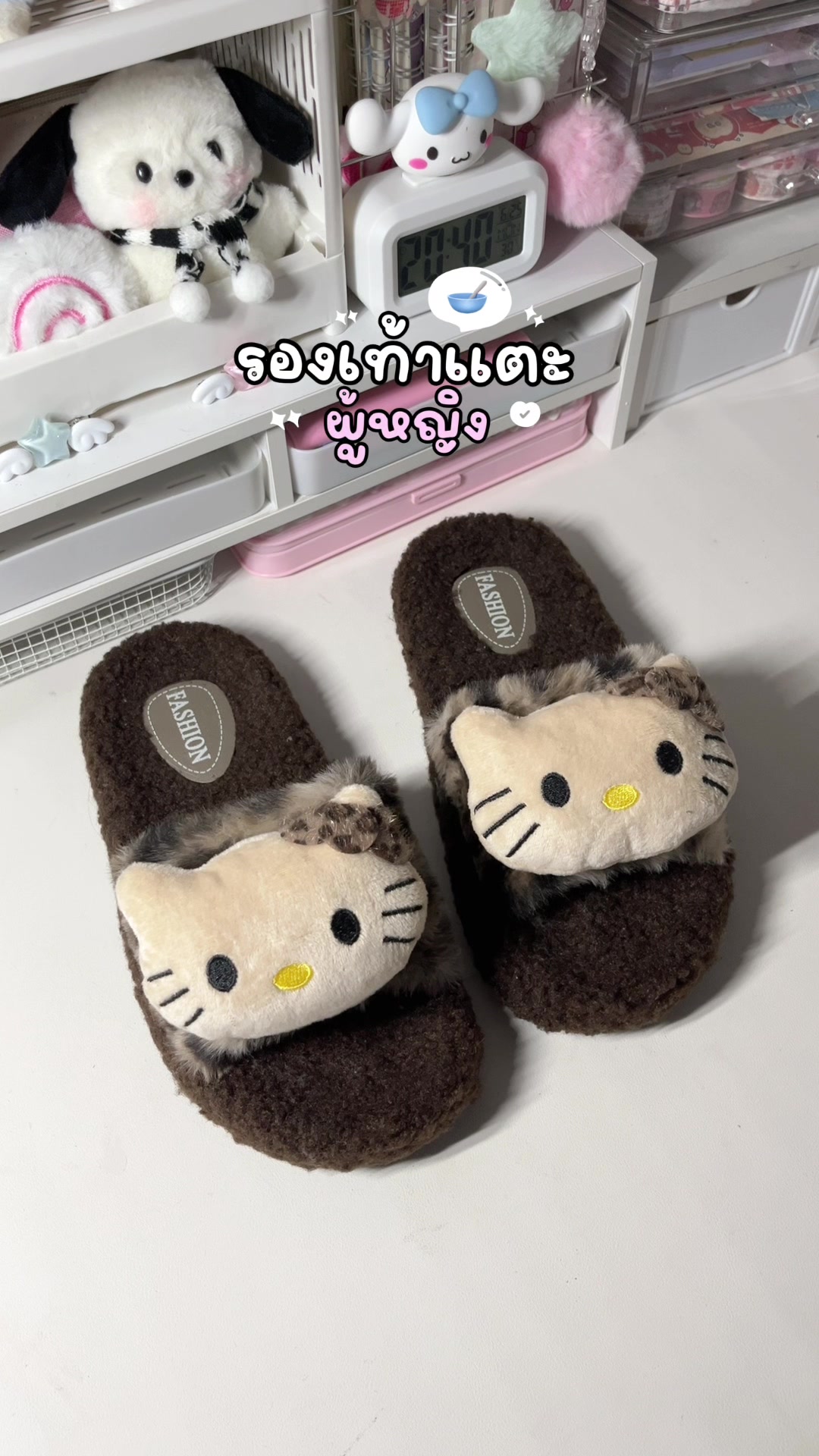 @⸝⸝ Pang ❤︎