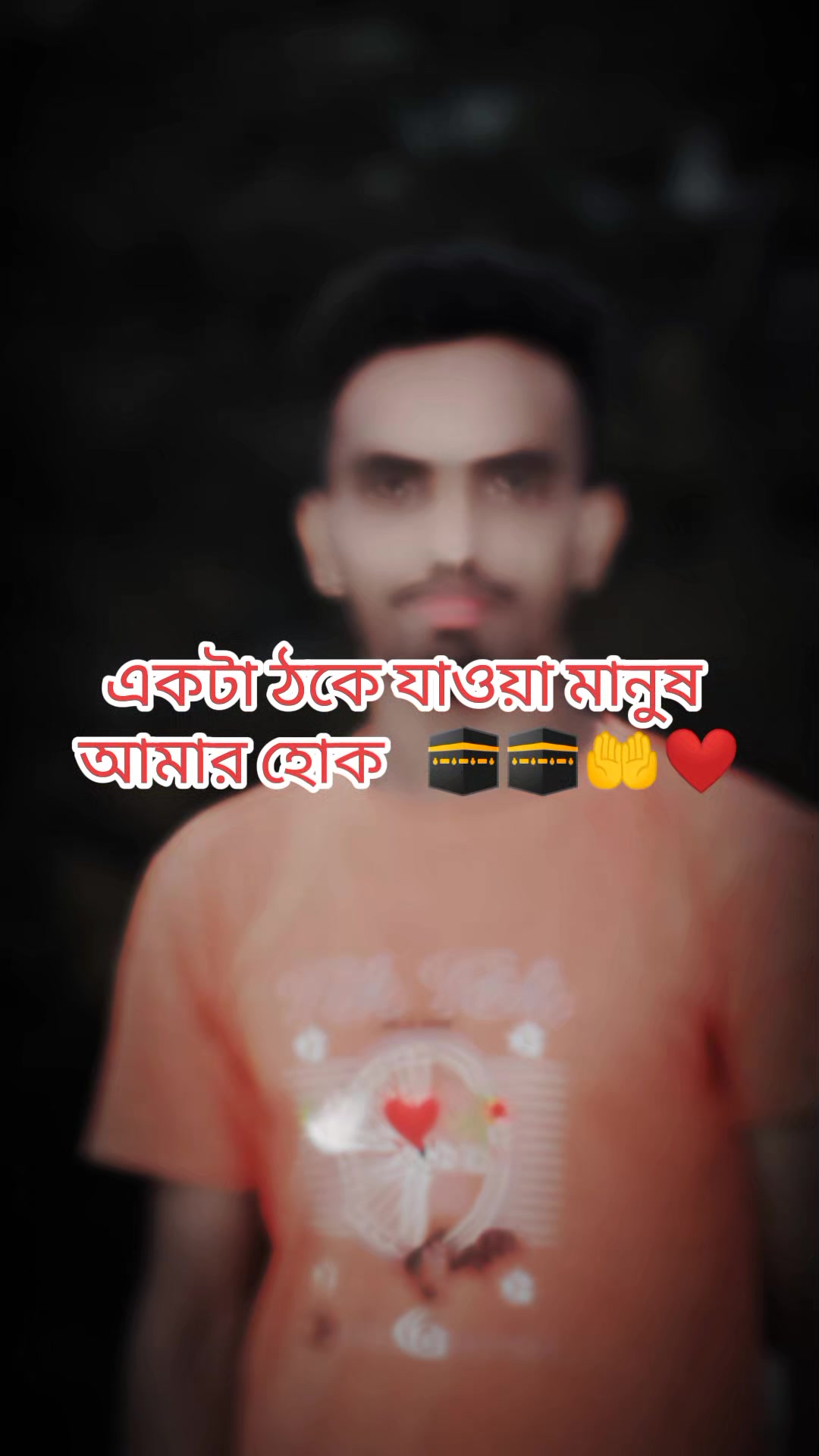 @đāĻ āĻā§ ā§āĻžāĻā§āĻž āĻŽāĻžāύā§āώ āĻāĻŽāĻŋđđđĨ