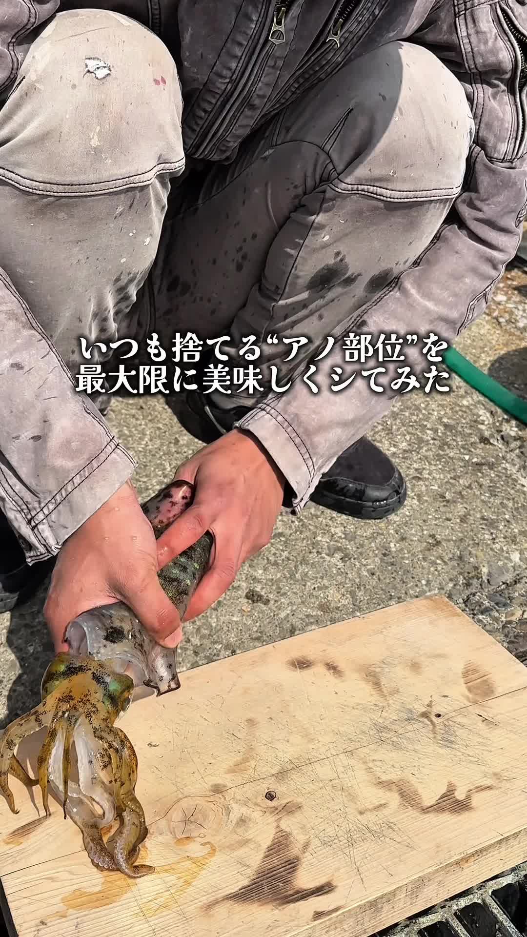 @りょう丸船長
