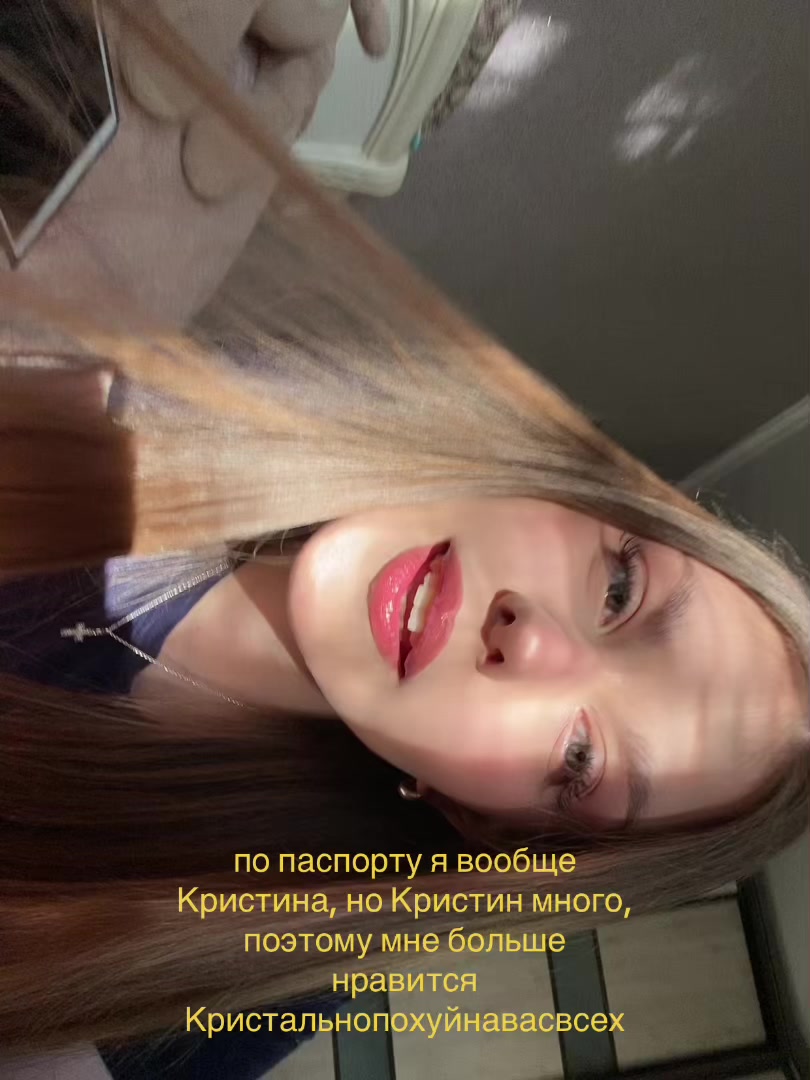 @Kristina