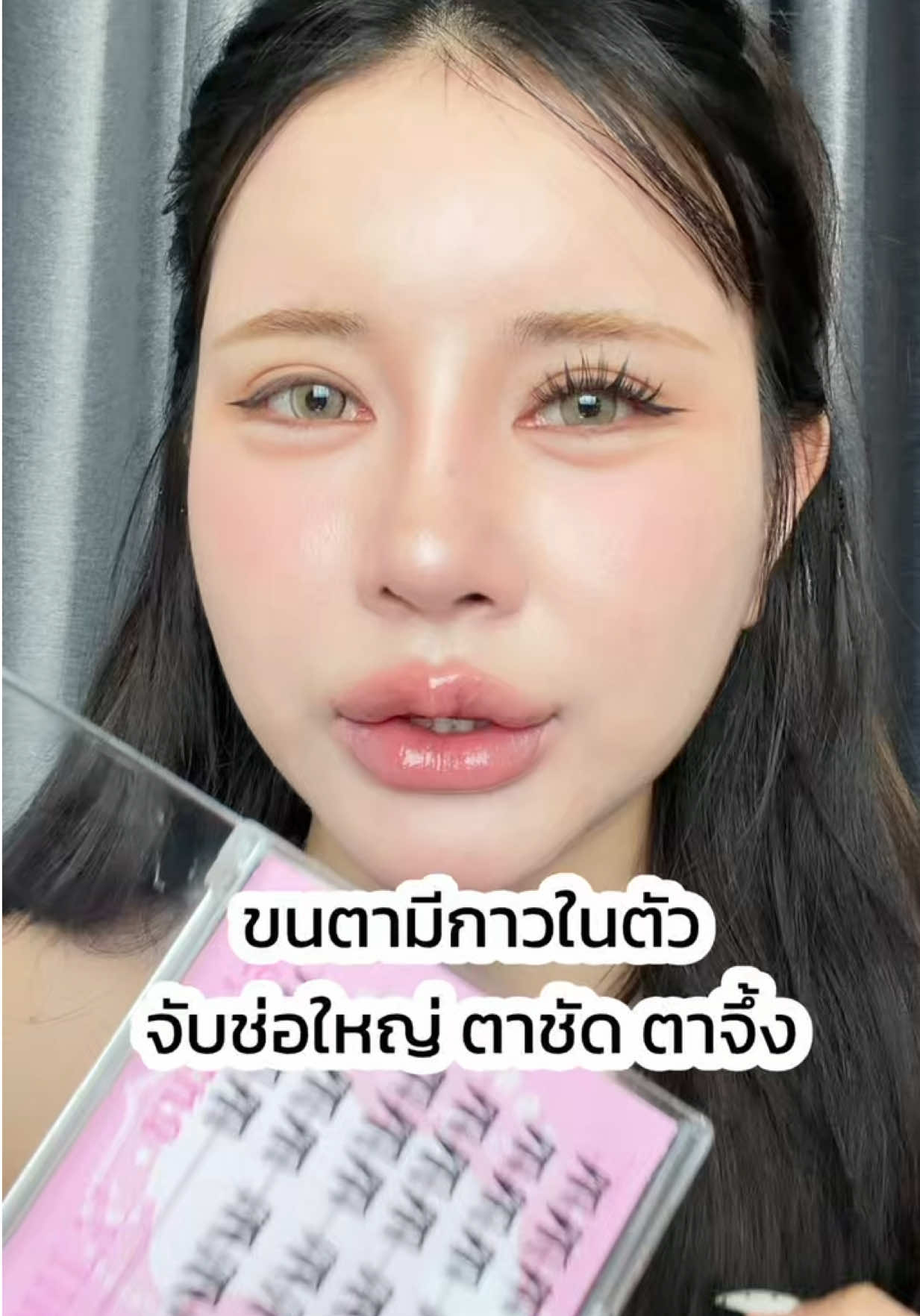 @พรีมแพรพลอย