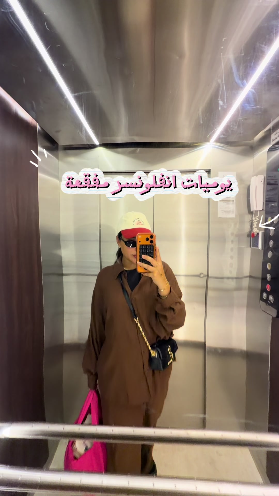 @دارين اسكندر