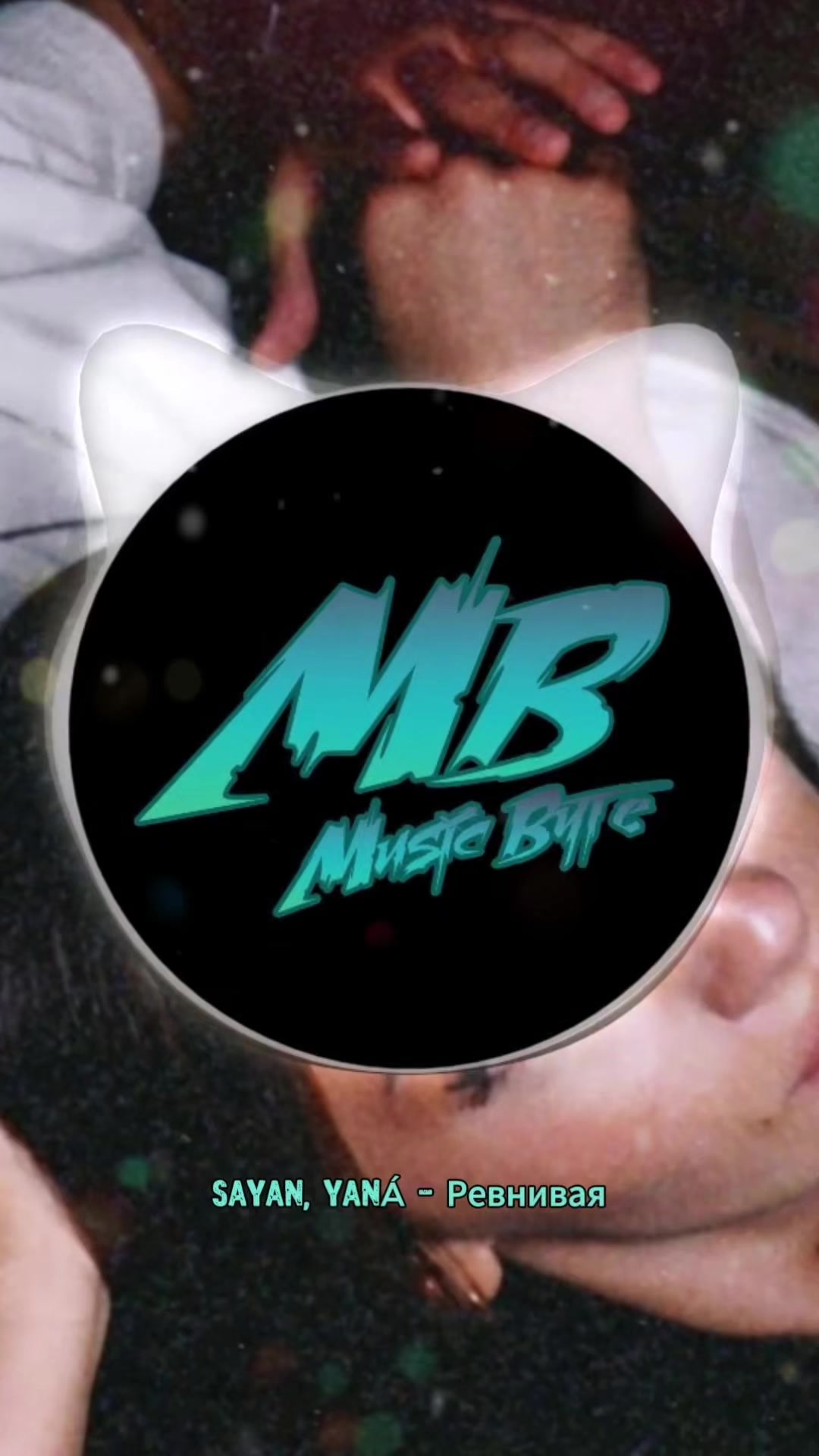 @music_byte