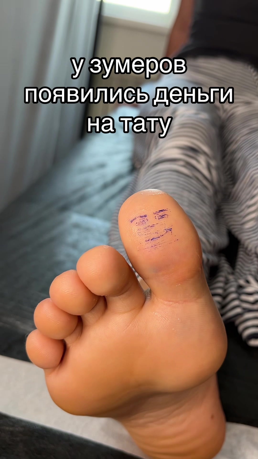 @Мина | тату Алматы