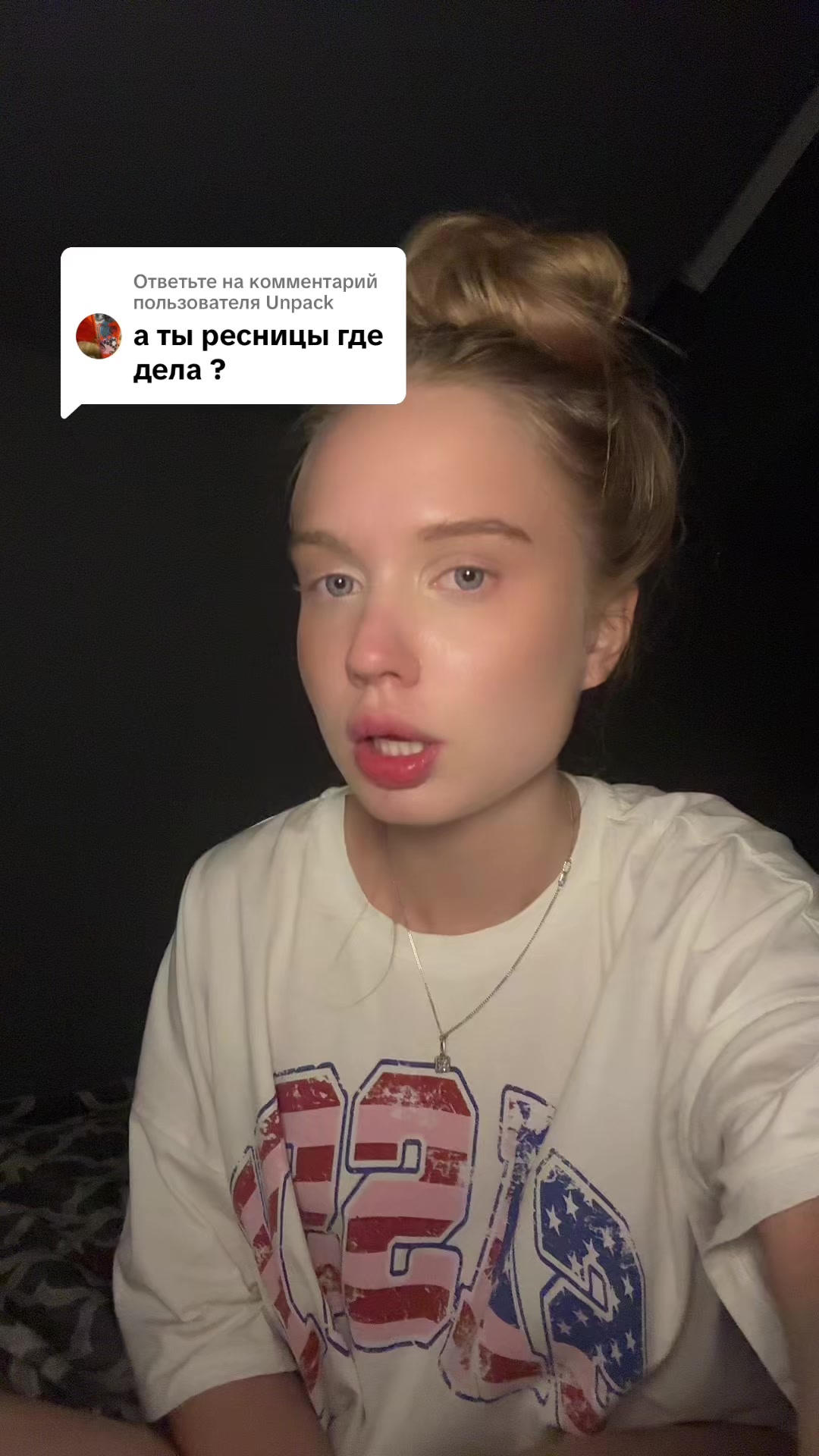 @Твой отчим