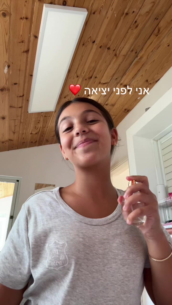 @Shira vaknin  🦩🍄🌟