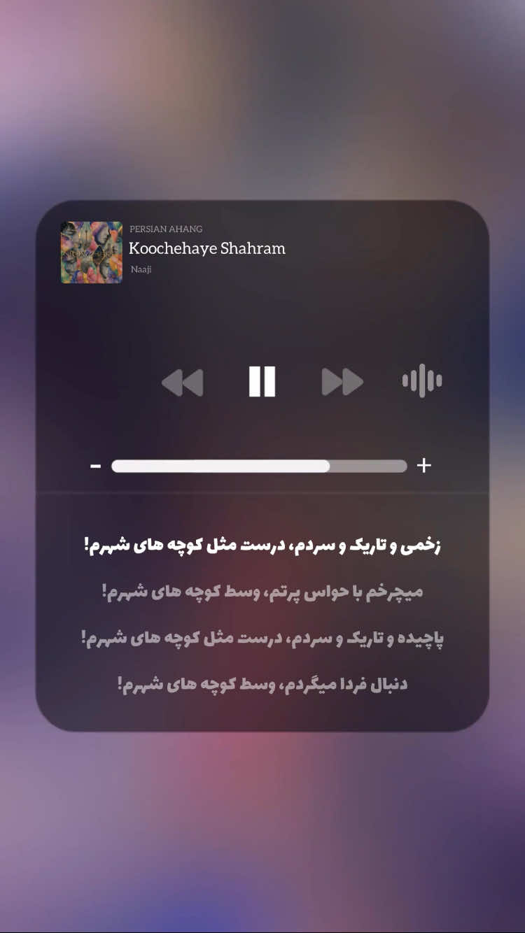 @PERSIAN AHANG