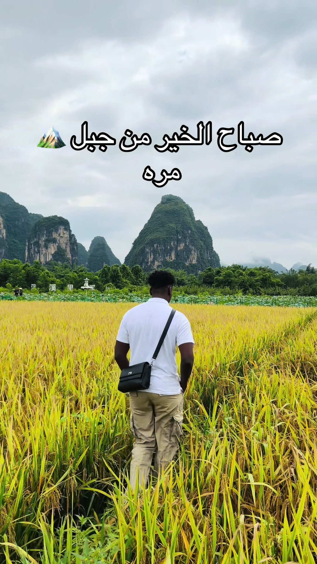 @khalik enjoy
