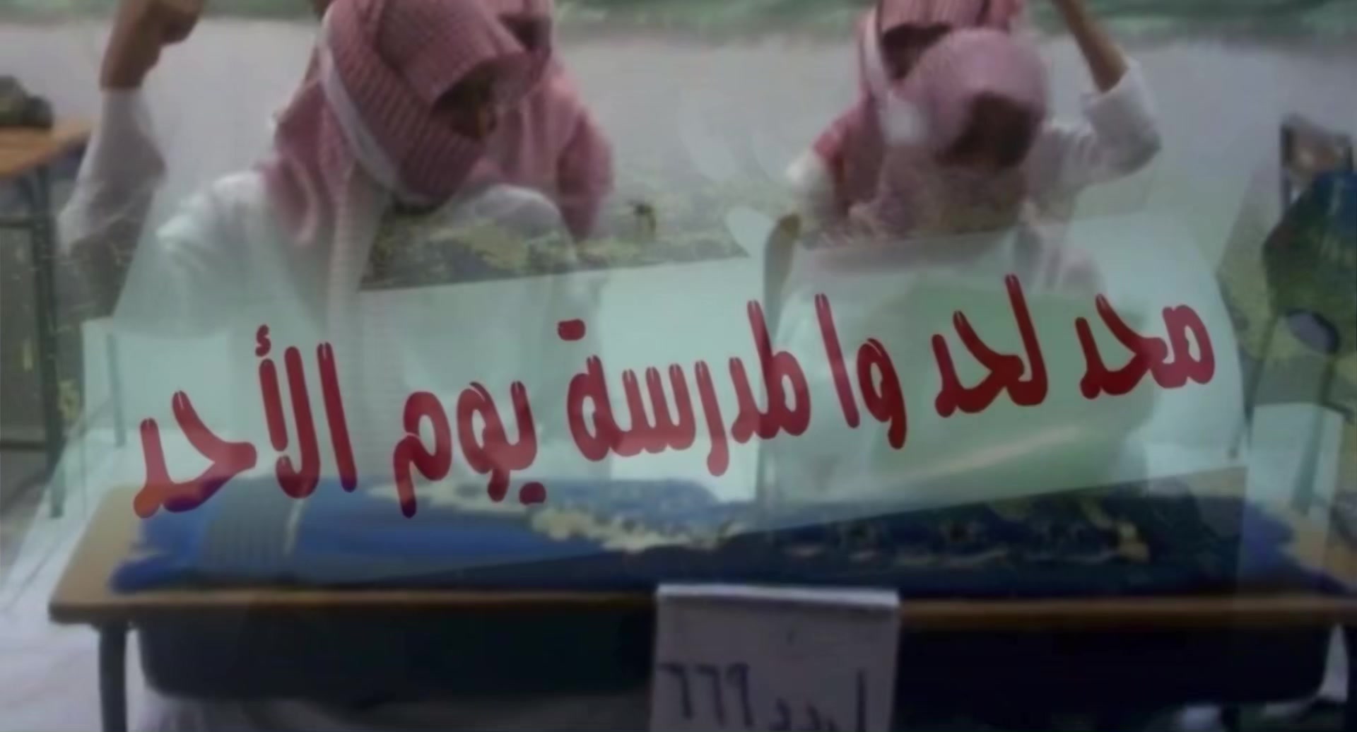 @شع النفيعي