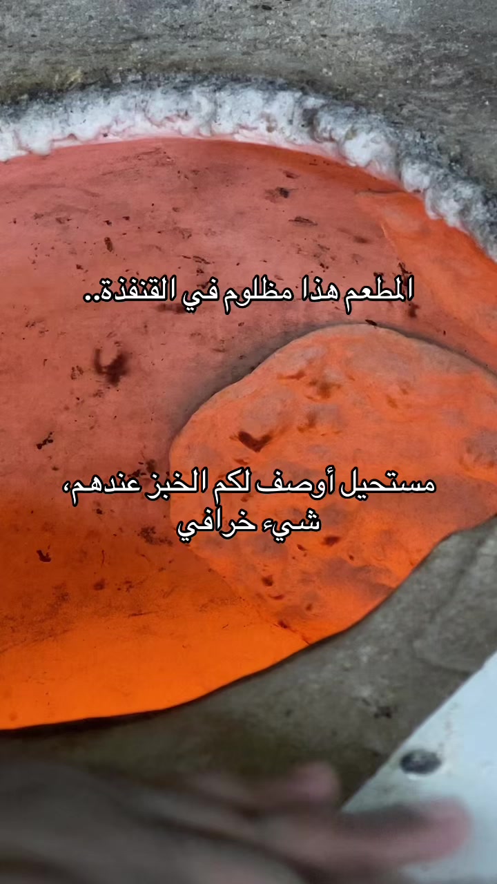 @عمر