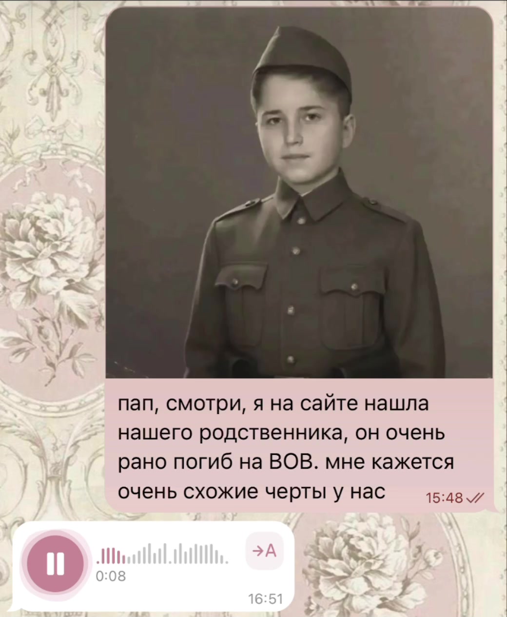 @тгк: angelldust