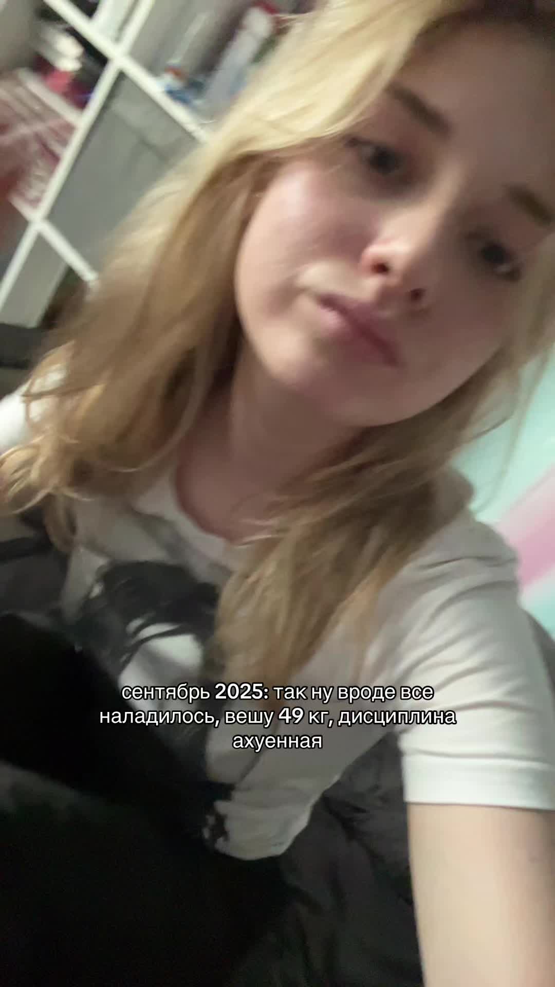 @маквейн@